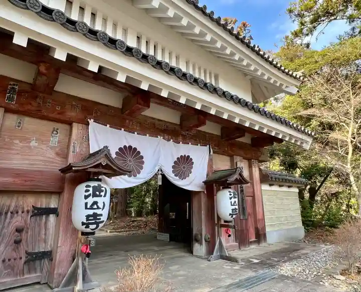 目の霊山 油山寺(静岡県)