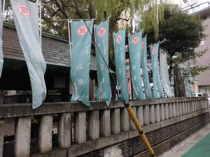 三島神社(東京都)