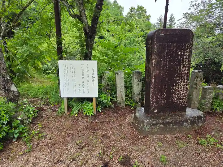 古熊神社(山口県)