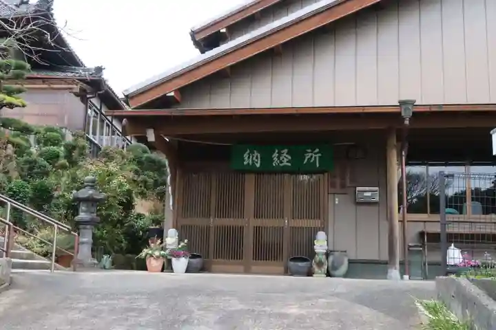 天龍山 誓海寺(愛知県)