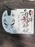 三崎稲荷神社(東京都)