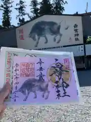 白鷺神社の建物その他