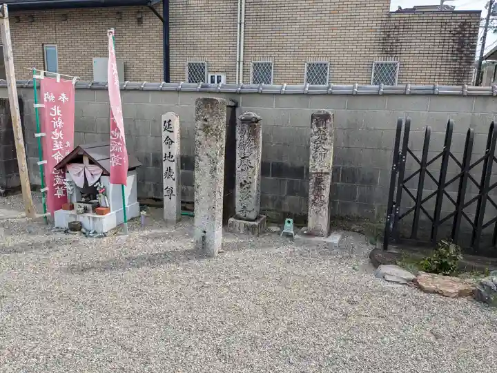 欣浄寺(三重県)