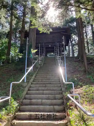 今井十五社(長野県)