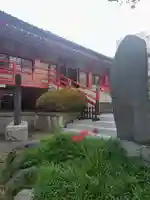 福寿院(東京都)