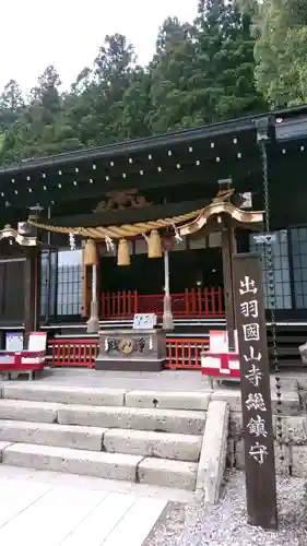 山寺日枝神社の本殿