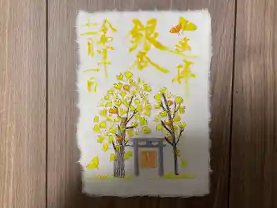 刺繍御朱印
『夫婦イチョウ』黄葉ver