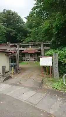 石大神社の鳥居