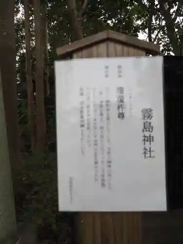 篠崎浅間神社(東京都)