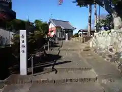 春日神社の建物その他