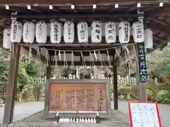 大豊神社(京都府)