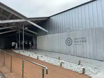 金蛇水神社(宮城県)