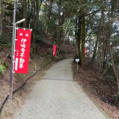 伊崎寺(滋賀県)