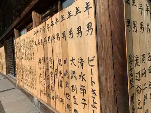 総願寺のその他建物