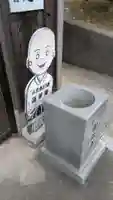 蓮華庵の像