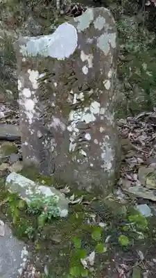神護寺(京都府)