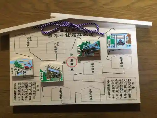 白山神社(東京都)