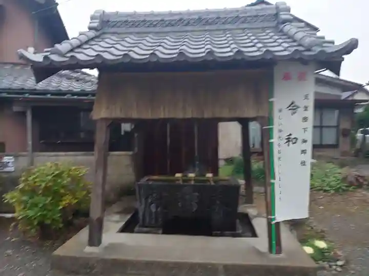 高鳥天満宮の手水舎