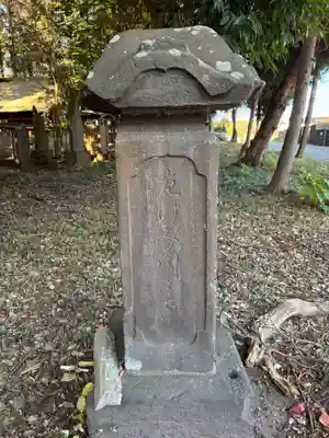 稲荷神社(千葉県)