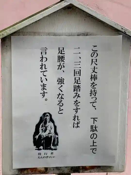 了徳院(大阪府)