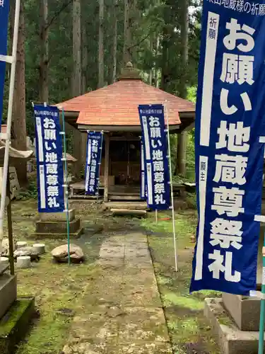 普門寺(山形県)
