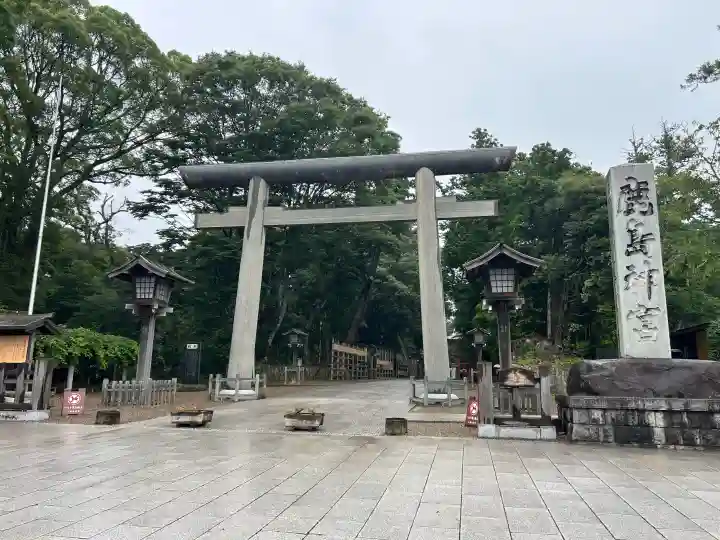 鹿島神宮(茨城県)