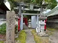 元宮尺間大社(大分県)