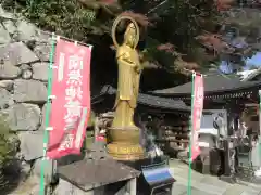 能満院(奈良県)