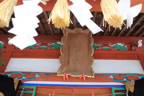 大鏑矢神社の本殿・本堂