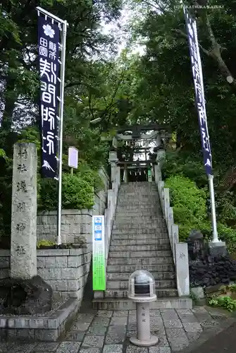 多摩川浅間神社(東京都)