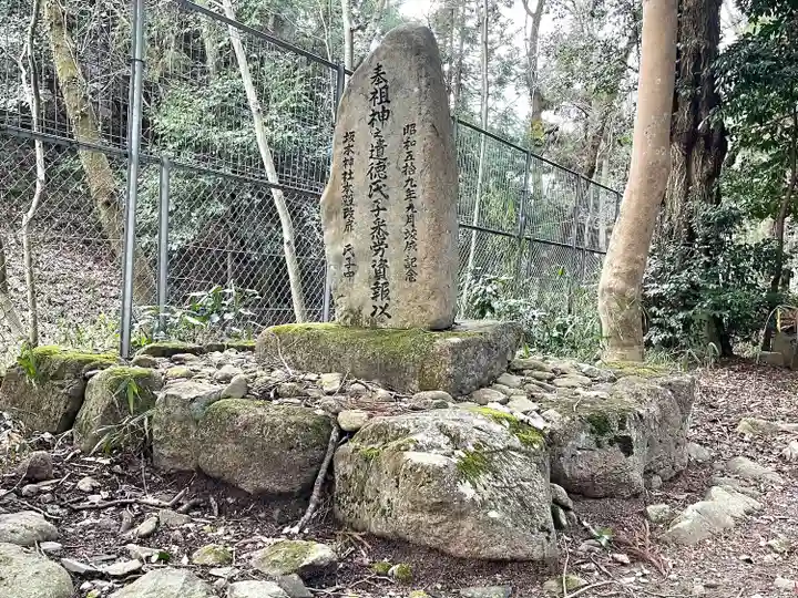 坂本神社(滋賀県)