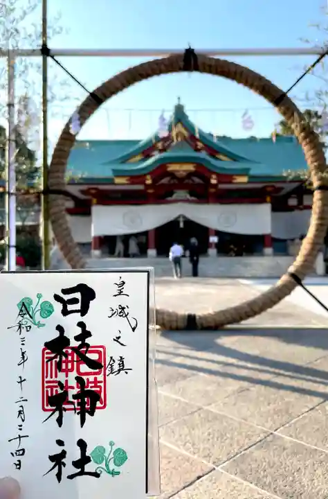 日枝神社のその他建物