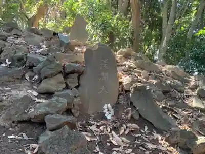 浅間大神(千葉県)