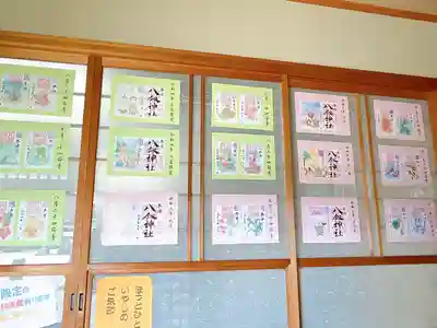 沢山の御朱印。