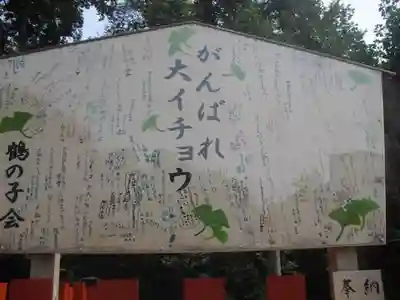 鶴岡八幡宮のその他建物