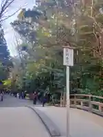 伊勢神宮外宮(豊受大神宮)(三重県)