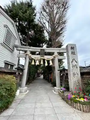 戸越八幡神社(東京都)