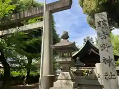 那古野神社(愛知県)