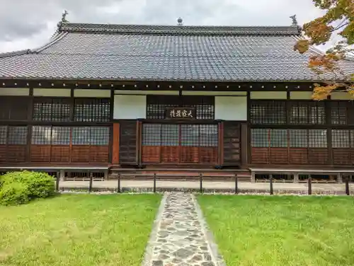 源光庵(京都府)