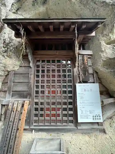 華蔵院(山形県)