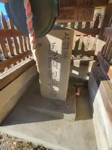 長昌寺(栃木県)