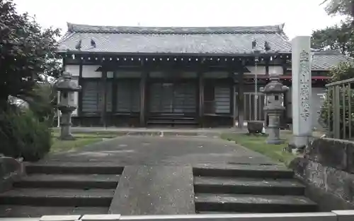 威徳寺(静岡県)