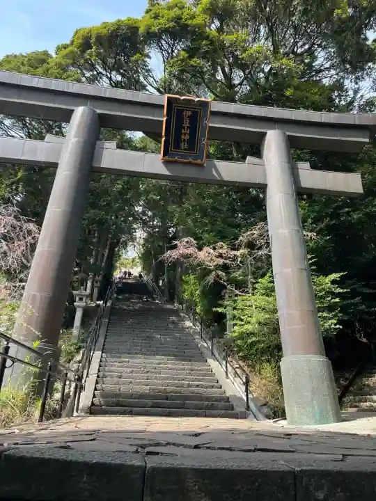 伊豆山神社(静岡県)