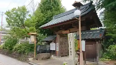 浄勝寺の山門・神門