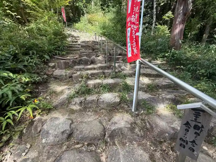 観音正寺(滋賀県)