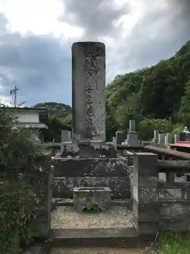 医光寺のお墓