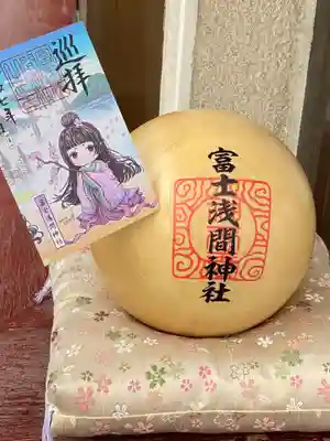 富士浅間神社の御朱印