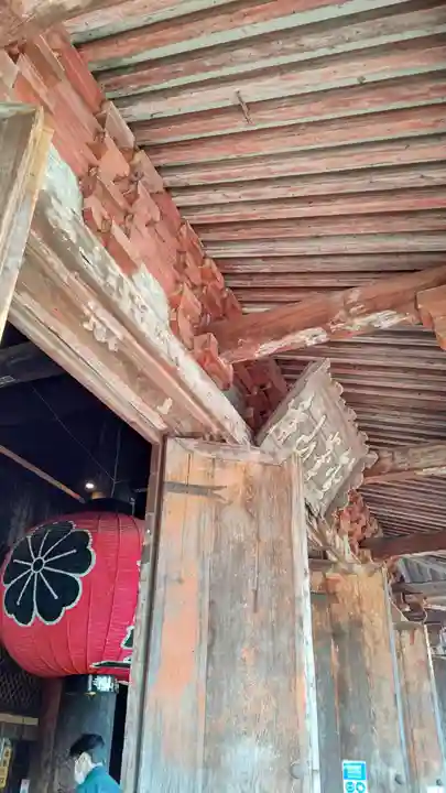 金峯山寺の山門・神門