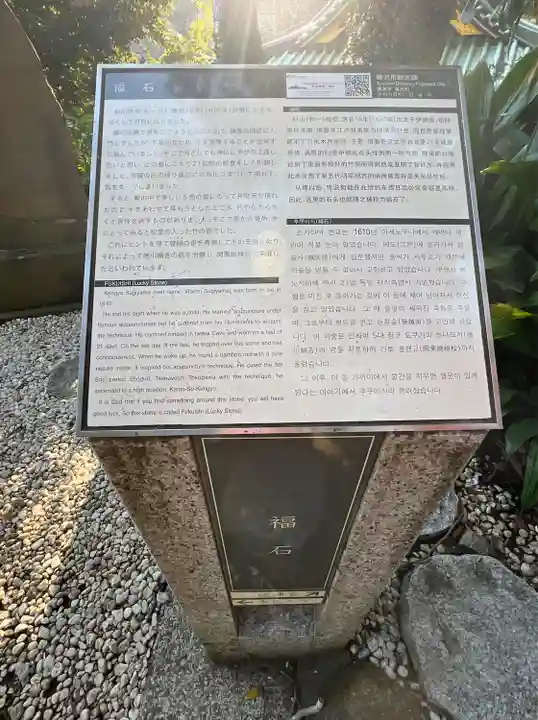 江島神社(神奈川県)