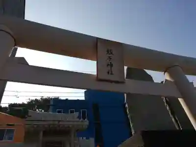 蛭子神社（北灘）のその他建物